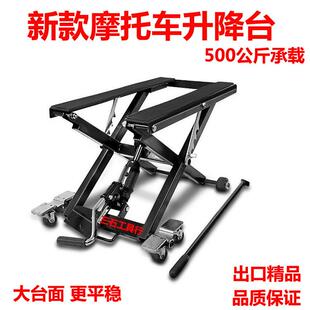 新款特价机车升降机升降台起车架重机提升机维修保养工具哈雷等