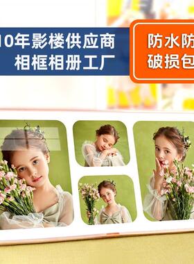 相框摆台照片定制加打印冲洗相片做成高级感全家福婚纱照水晶相本
