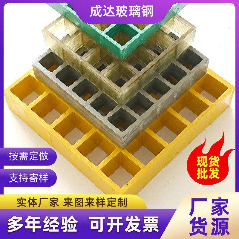 格栅板洗车房鸽舍地格栅光伏走道地沟盖板树篦子玻璃钢格栅