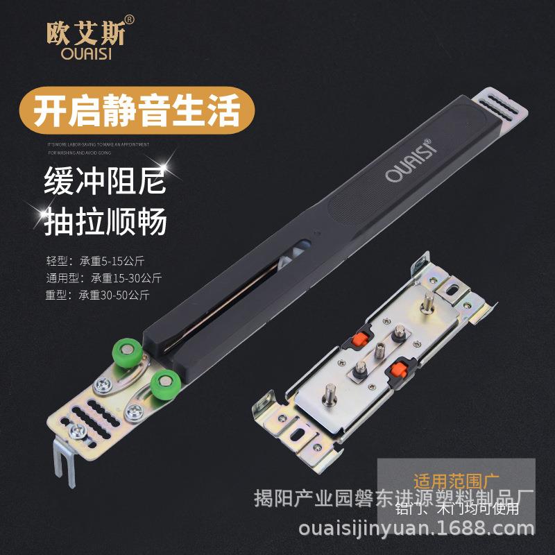欧艾斯衣柜移门缓冲阻尼器推拉木门铝门趟门轨道滑轮衣橱防撞器