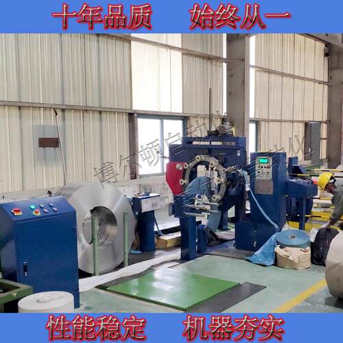 非标定制钢带自动包装线 钢卷缠绕包装线组 全自动缠绕打包送安装