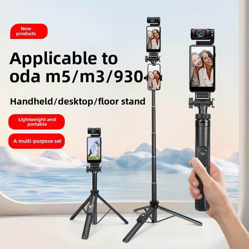 适用于欧宝M5/M3/930三脚架翻盖口袋裤平移/倾斜运动相机手持延伸