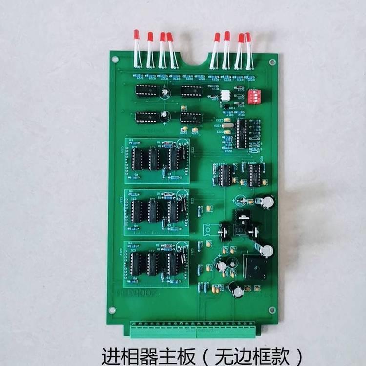 静止式水泥磨主机进相机调节控制板 进相器主板触发板默认项