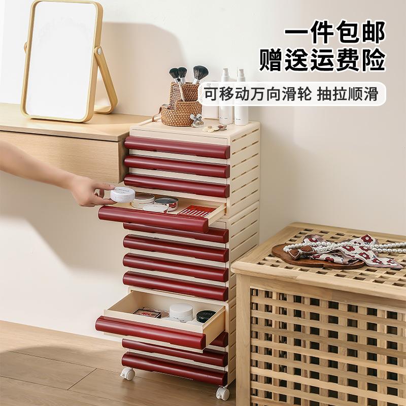 抽屉式收纳柜家用大容量多功能一体整理储物柜多层可移动化整理箱