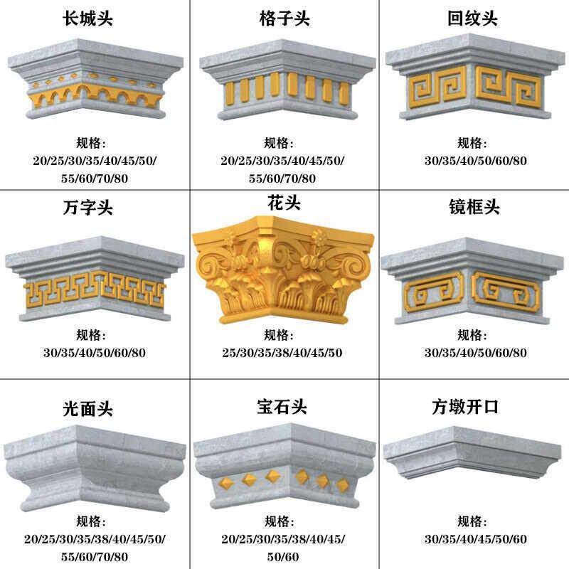 罗马柱人头模型具方柱花头柱帽方形柱子柱脚模型别墅方形柱脚柱人