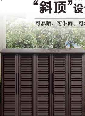 全铝合金户外别墅花园工具庭院储物阳台收纳柜子杂物防晒防水斜顶