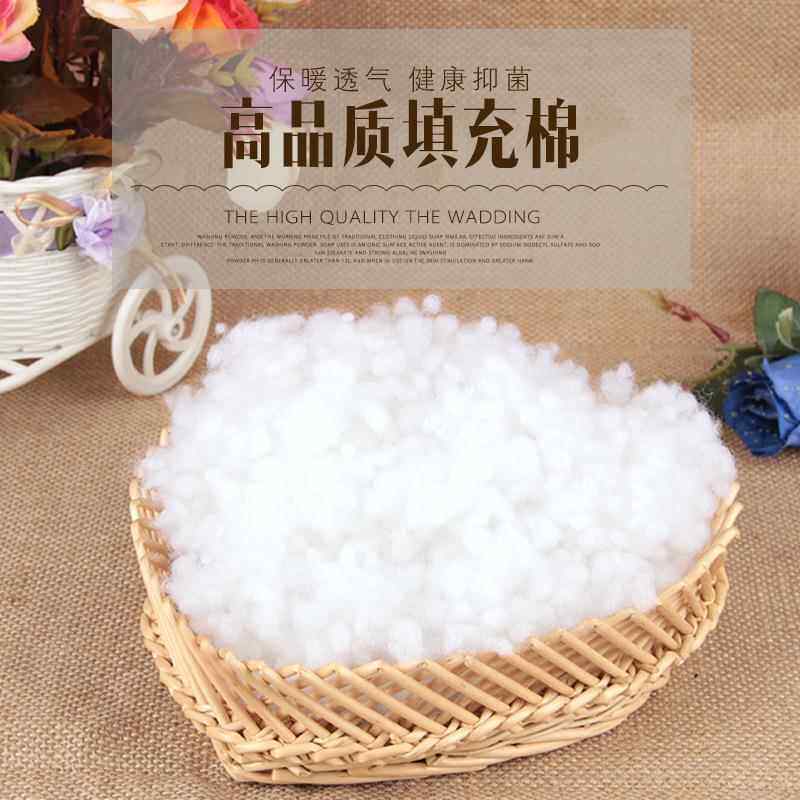 工厂直营 高弹棉填充棉枕头填充棉颗粒棉珍珠棉手塞抱枕枕头棉雪