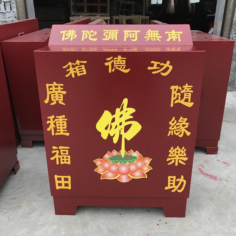 供应电子语音功德箱防盗功德箱吉祥语功德箱添油箱