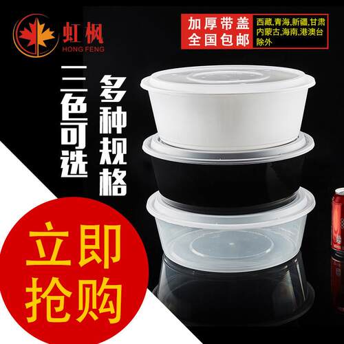 4000/5800ml一次性加厚加大圆形餐盒外卖盆火锅酸菜鱼老鸭煲饭盒