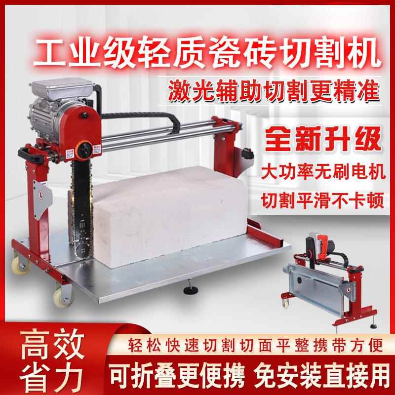 电动切砖机加气块小型便携式轻质砖切割机外墙隔热泡沫砖切割工具