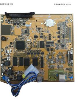海天MMI270m82-2显示主板弘讯MMI270电脑板注塑机Q7Q8面板