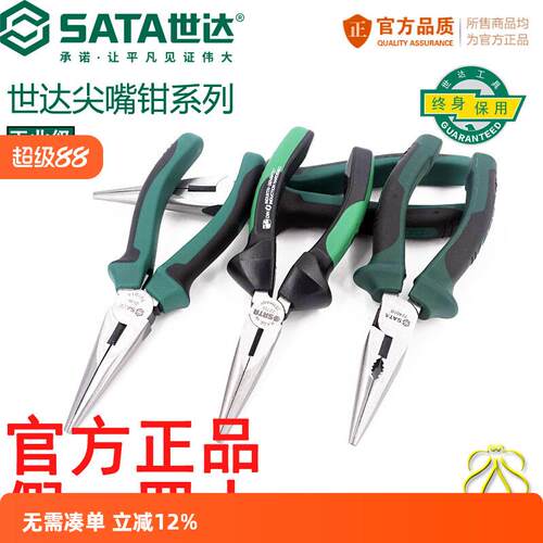 工具钳子尖嘴钳多功能尖口钳尖头钳加长6寸8寸70101A/70102A