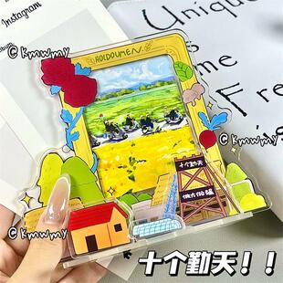 十个勤天周边后陡门多插卡立牌3寸小卡拆拆乐摆件禾伙人文创礼物