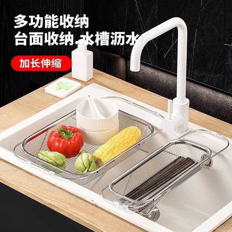 锈钢槽沥水篮家盆用厨房水水不池/洗菜可伸缩置物架长方形收纳架