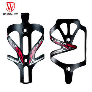 Wheel 备配件 up山地自行车水壶架公路单车铝合金骑行水杯架装