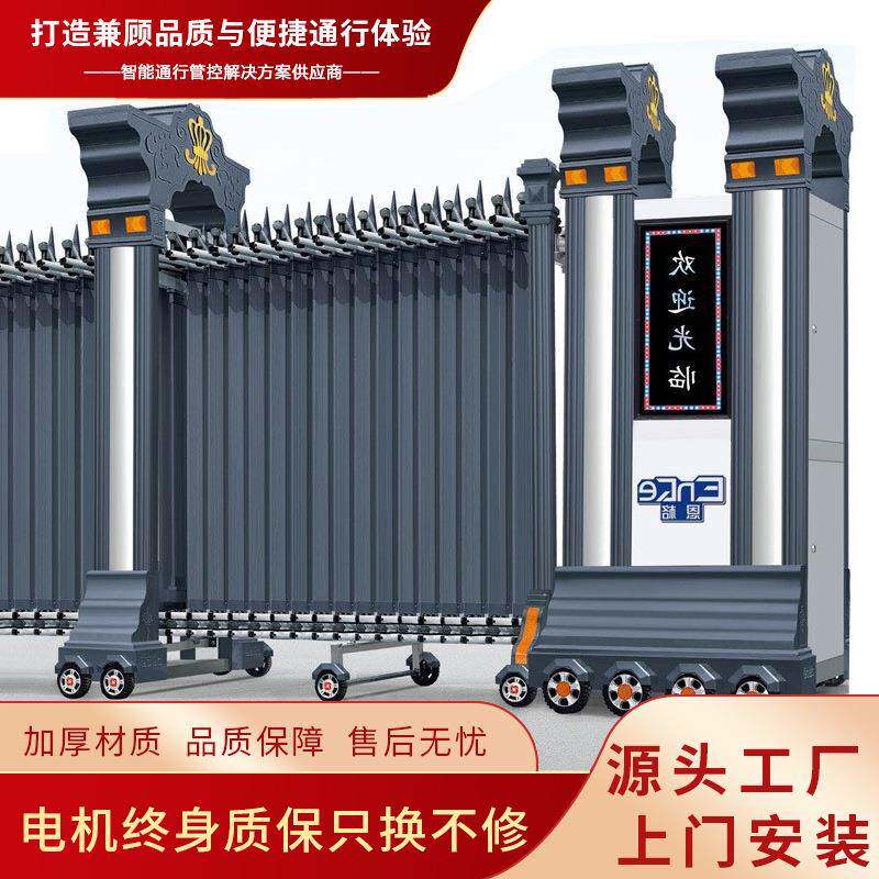 不锈钢电动伸缩门学校工地自动无轨道大门工厂小区铝合金电动大门