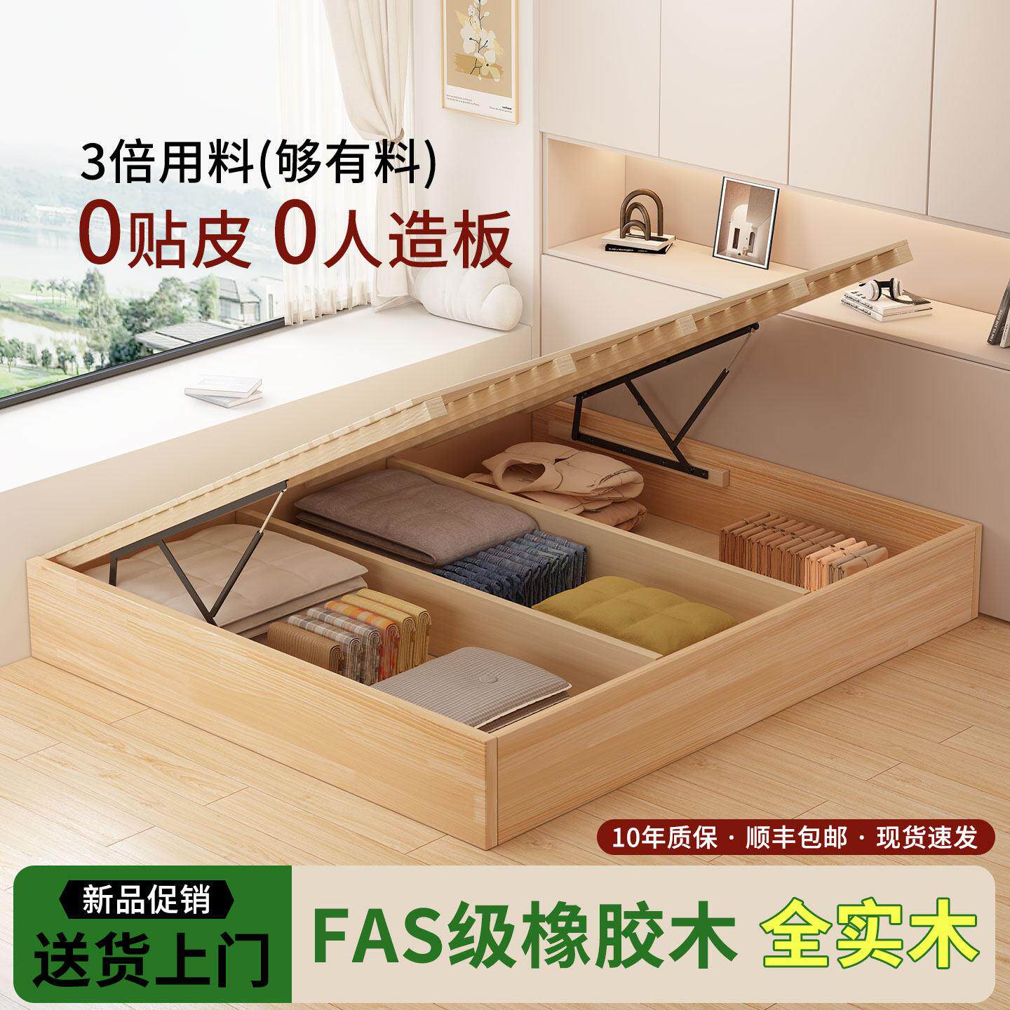 实木双人收纳床简约小户型床高箱床现代原木色落地地台定制榻榻米