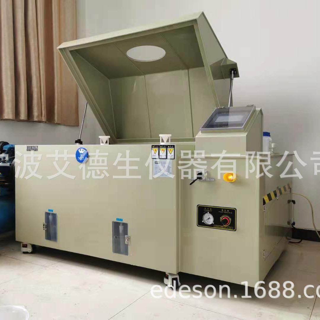 EST-200PP触摸屏盐雾试验箱检测中性盐雾CASSNSSACSSASTM