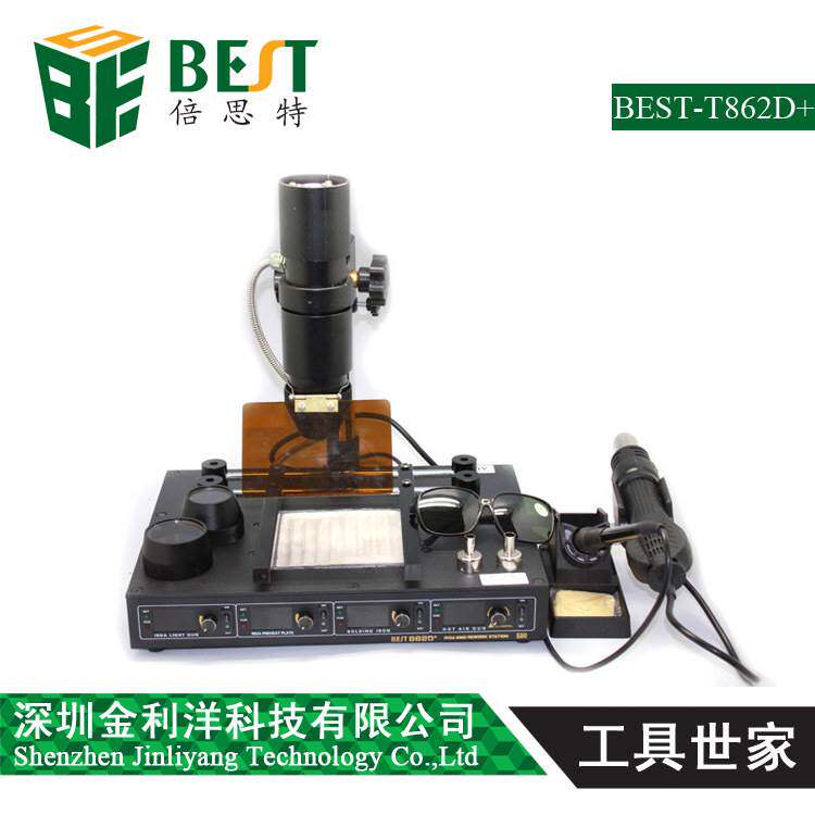 倍思特 BGA返修台 热风枪焊台 预热拆焊台 BEST-T862D+|ruв категории оборудование/инструменты, ручной инструмент, инструменты электронной электрик, тест карандаш - от Buy2taobao.com для оказания профессиональной услуги покупки агента Taobao