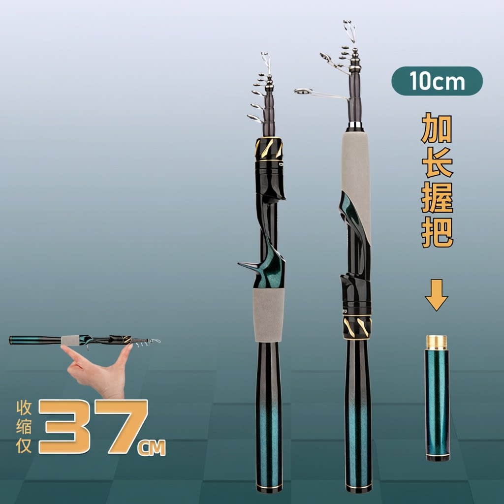 便携直柄枪柄收缩路亚竿碳素超轻