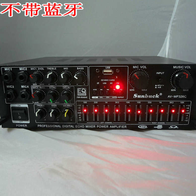 400瓦蓝牙功放220V12v大功率功放带均衡EQ读卡功放机野外晨练广场