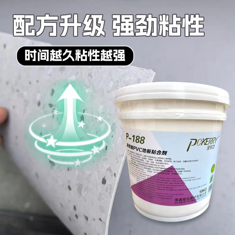 PVC运动地胶胶圣鸽(居健卷身房舞蹈厚房同质透心地胶橡胶地垫加