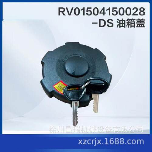 徐工高空作业平台RV01504150028-DS油箱盖819976330工程机械配件