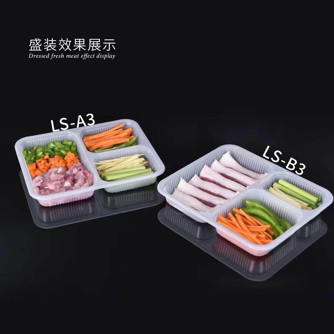 乐岁食品餐盒分格可加热微波炉可冷藏塑料PP底PET盖子可定制外卖