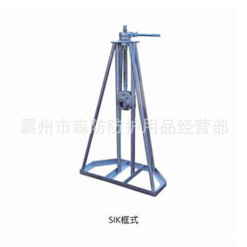 SSIL-I3A电力施工线盘支架L-5SIL-1支立柱式放线架SIK-3底框式卷