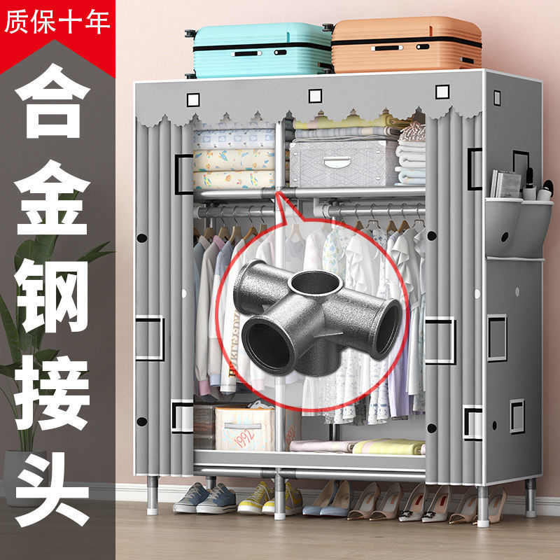 衣柜简易家用卧室全钢架加粗加固衣橱出租房用组装收纳挂式衣架子