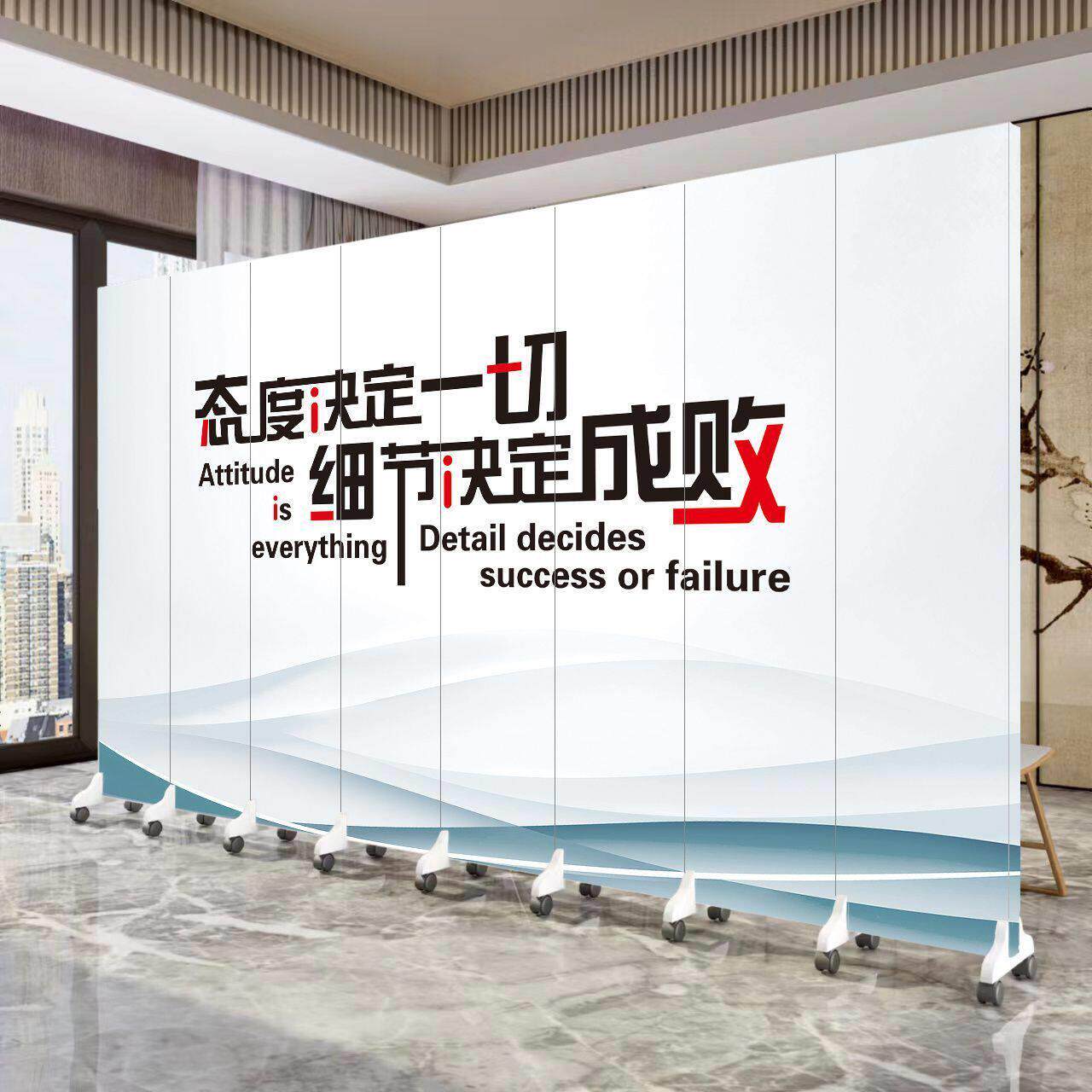 办公室励志标语屏风隔断折叠移动简约现代遮挡奋斗企业前台工作室