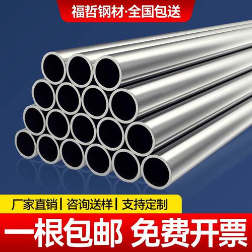 镀锌钢管pvc排水管无缝管加厚镀锌圆管晾衣架6米镀锌管穿线管铁管