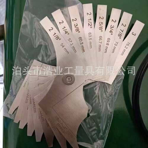 54-76.2R规检验尺1-2“大规格公英制一体MG-11焊缝规28.6-50.8mm