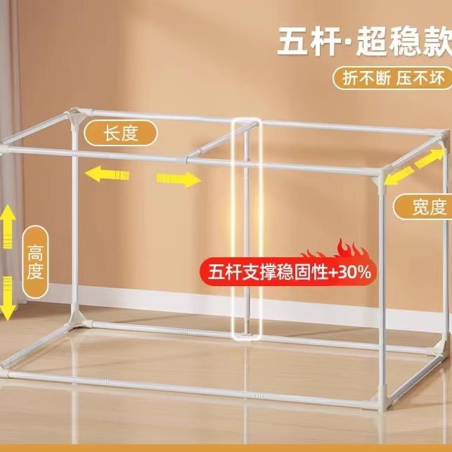 烤漆伸缩支架学生宿舍上下铺床帘蚊帐杆子加厚加粗床架寝室支伸缩