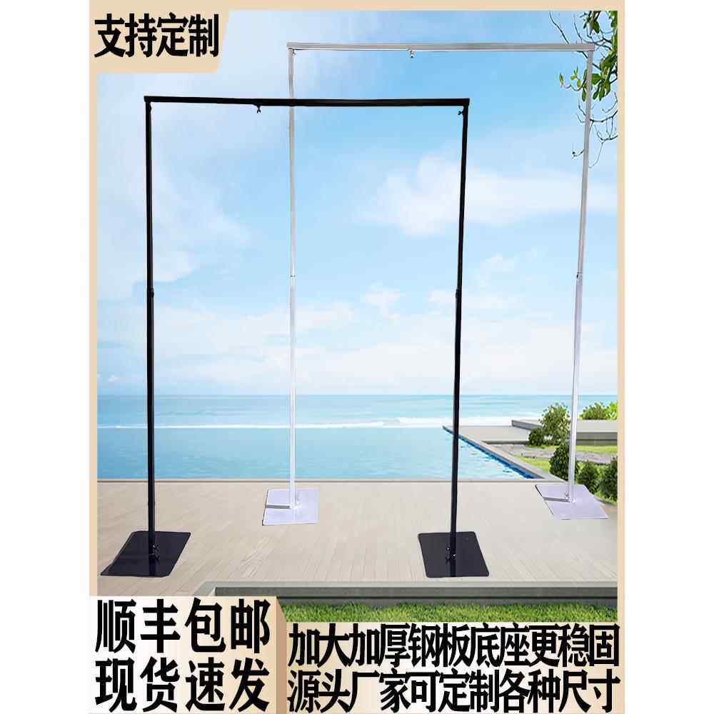 婚庆铁艺架子布幔支架摄影背景布支撑架伸缩杆横幅拱门纱帘架子,节庆用品/礼品,拱门,淘宝优惠券,粉丝福利购,淘宝优惠卷