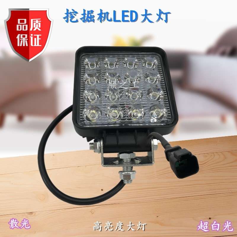 挖掘机LED大灯 徐工临工现代斗山沃尔沃三一 小松顶灯24V白光散光