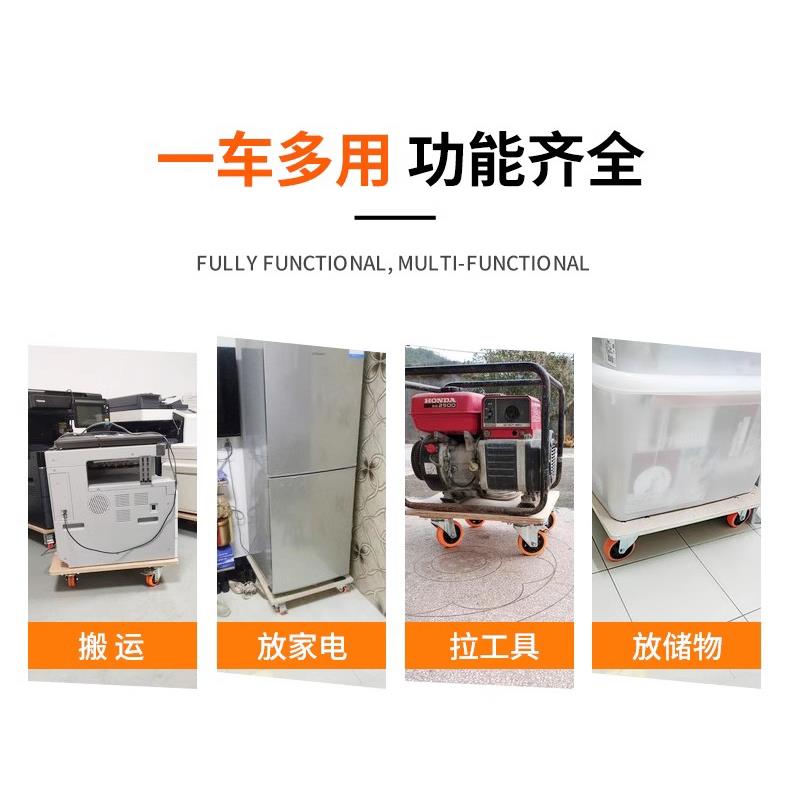 加厚木板龟车推手推车轮平板车小箱车四小车塑料移动木板乌龟拉货