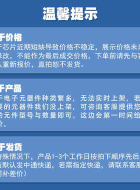 ADS8588SIPMR LQFP64 单电源双极性输入16位高速8通道同步采样ADC