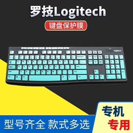 Logitech罗技MK270/K270 MK275 K120台式电脑键盘膜K295保护贴膜防尘按键膜罩套垫MK200键位膜K260硅胶膜