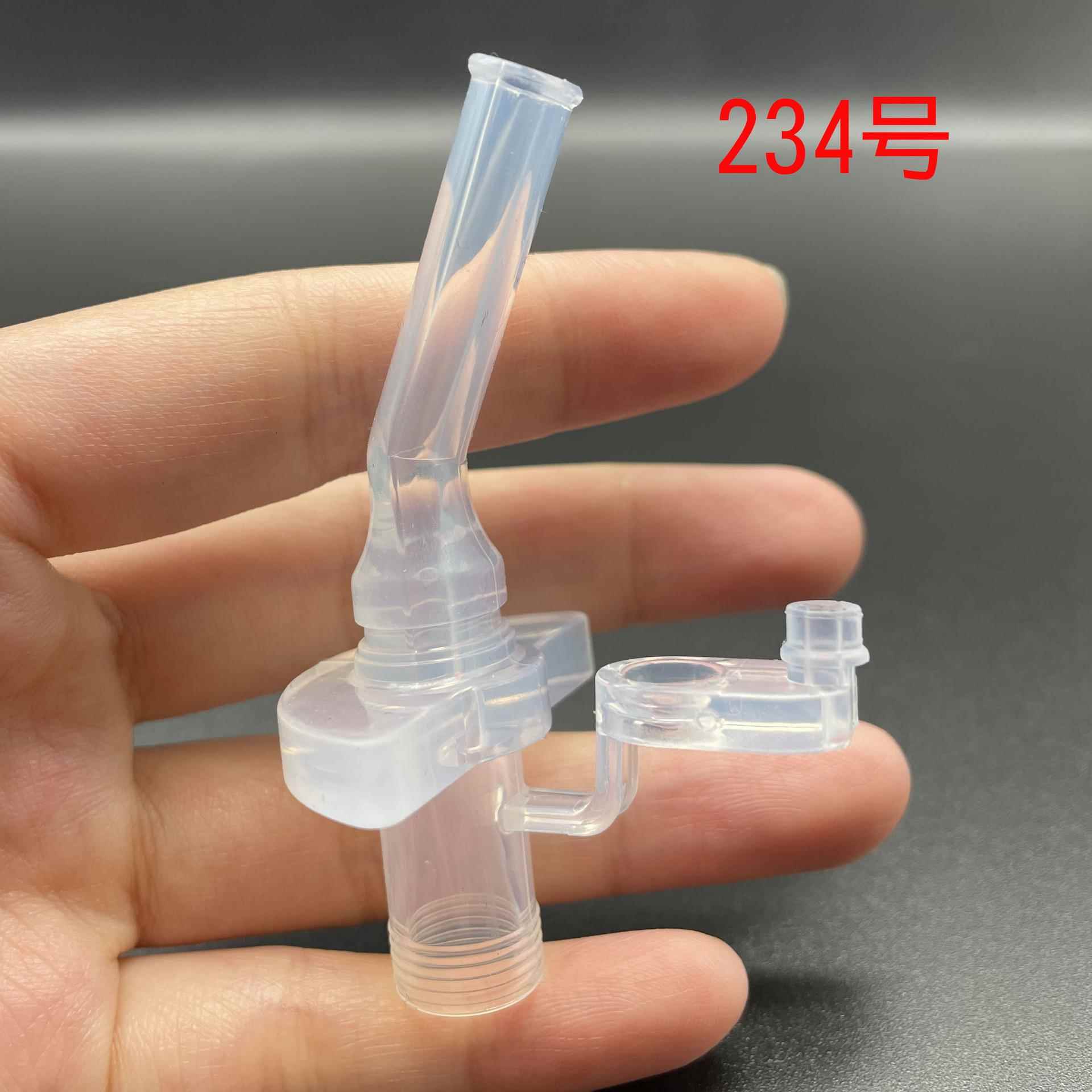 234号儿童保温杯水杯吸管硅胶吸管头可配多款吸嘴水杯通配配件