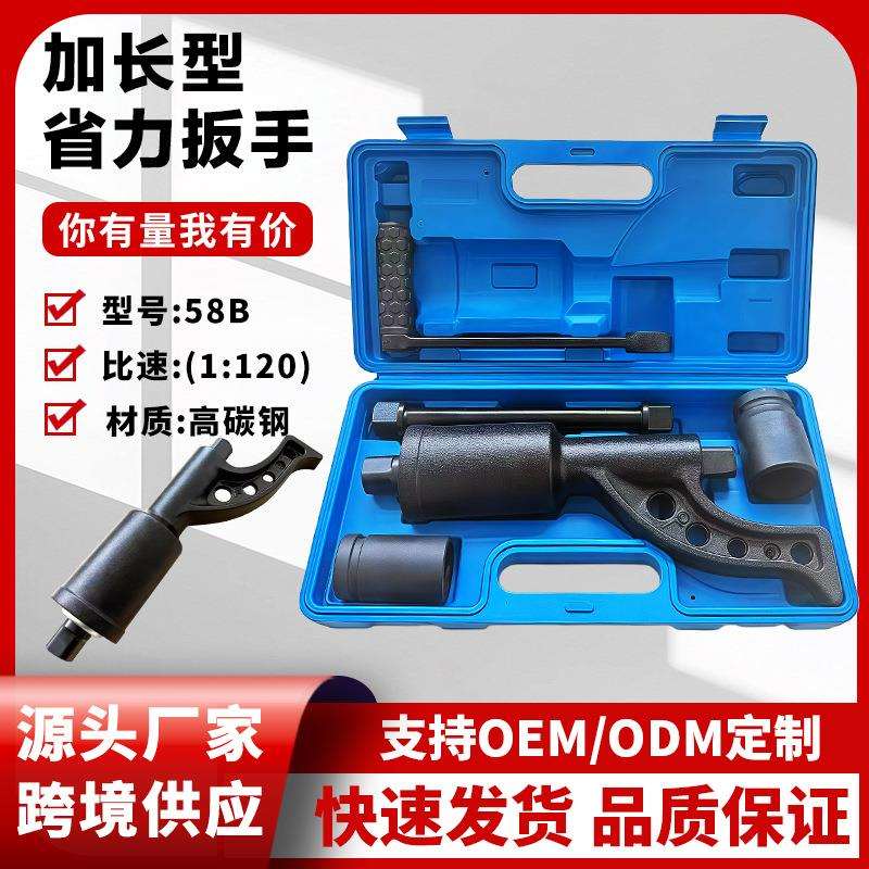 工厂直销货车拆卸轮胎省力扳手重型货车省力扳手增力扳手车轮胎拆