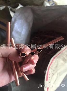 T2紫铜管、厚壁红铜管、连接管60x6mm50x15mm现货