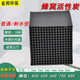 5mm蜂窝活性炭煤焦油废气吸附蜂窝碳净化脱硫用蜂窝活性炭砖800碘