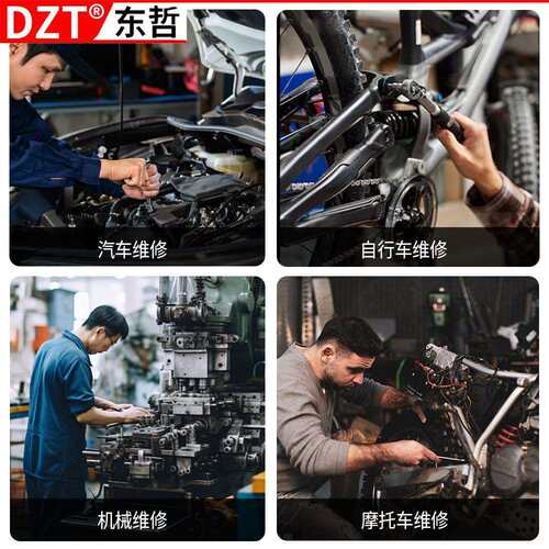 东哲五金64件套t30t40t50花型内六花套筒梅花内六角套筒e型套筒