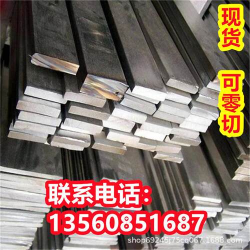 AISI4164040F44不锈钢棒材410410S圆钢41040卷料420