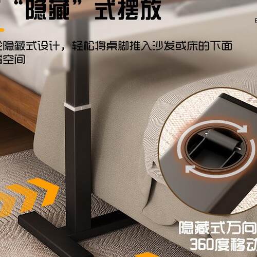 床边桌可移动升降书桌卧室小户型床尾小桌子简易学习桌懒人电脑桌