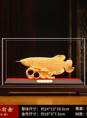 高档年年有余招公财金龙鱼摆件老板办室饰装摆件客厅酒乔柜迁开业