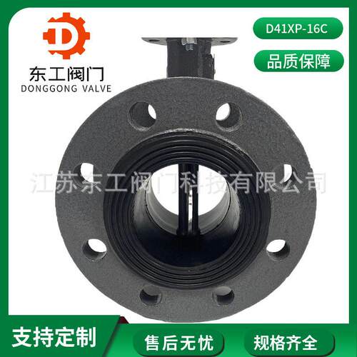铸钢法兰蝶阀D41XP-16C 手动法兰蝶阀 铸钢手柄法兰蝶阀 手动阀门