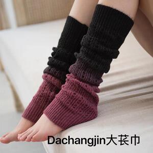 新款直销秋冬时尚渐变柔软羊绒袜套女堆堆袜瑜伽袜保暖针织护腿袜