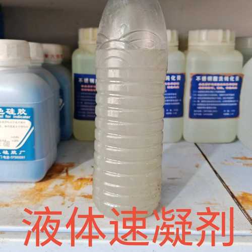供应液体速凝剂 混凝土快干剂 水泥灌浆液 隧道喷浆灌浆料 早强剂